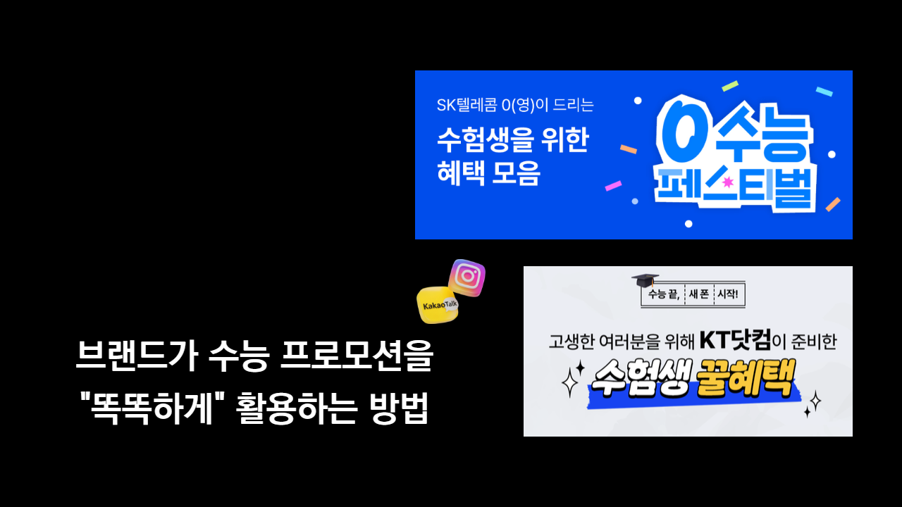오늘의 인사이트 썸네일